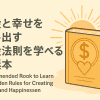 Thumbnail of new posts 141